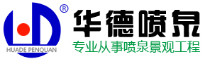 華士達日化有限公司
